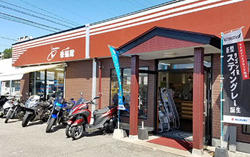 門川店の写真1